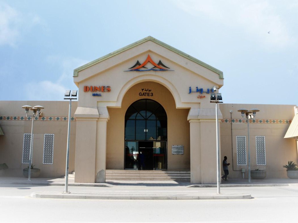 Dune's Mall