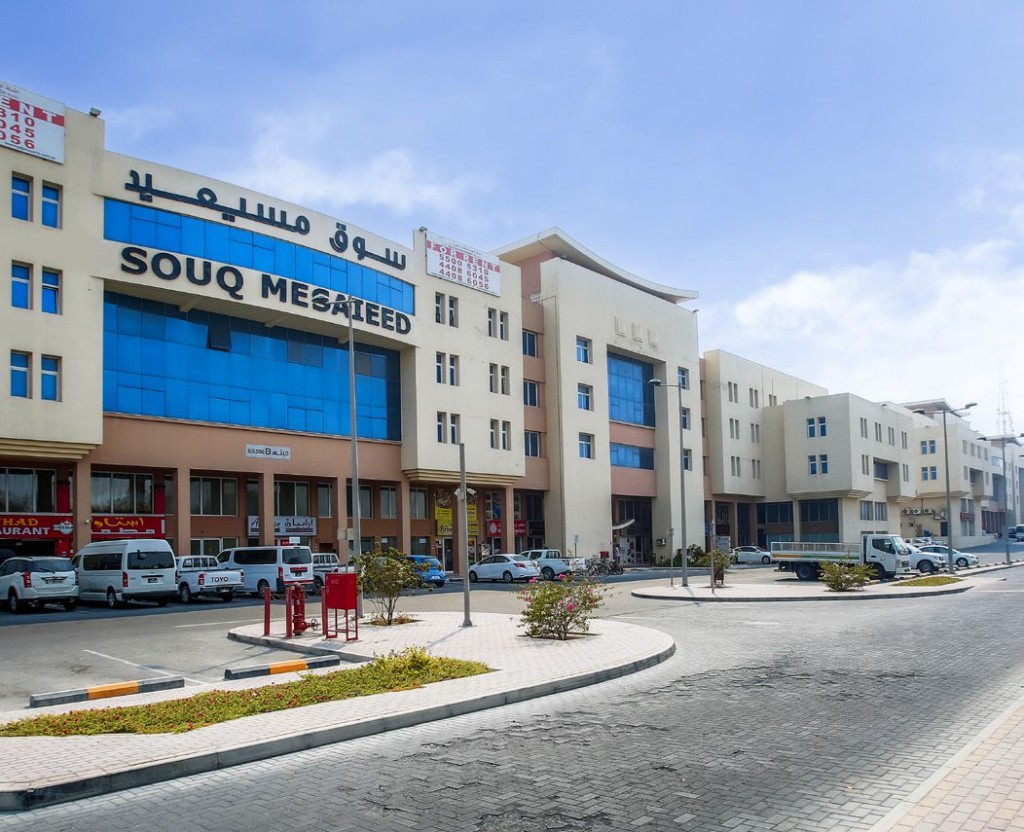 Souq Mesaieed